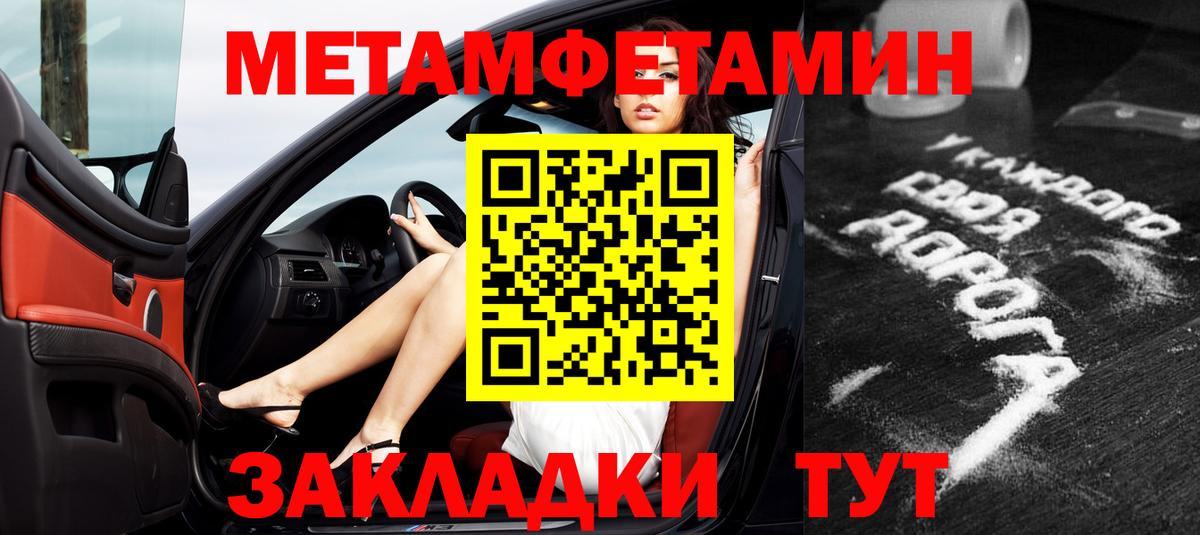 Александров  Амфетамин VHQ  Amphetamine  Вход с VPN 