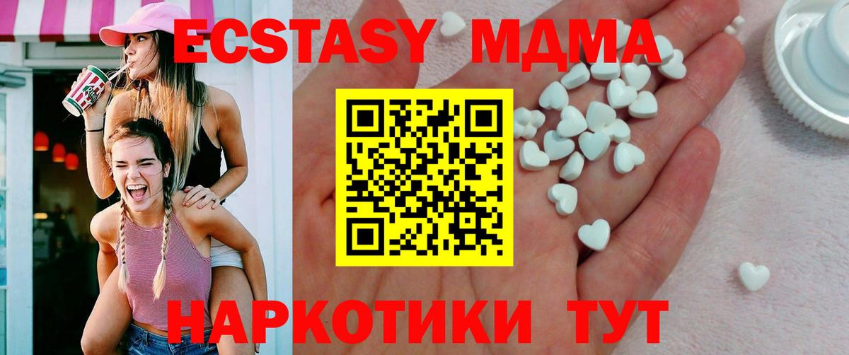 Александров  ЭКСТАЗИ mix  Экстази  Вход с VPN  ЭКСТАЗИ MDMA 