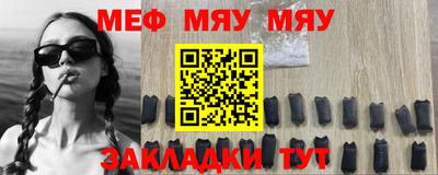 прущая мука Анжеро-Судженск