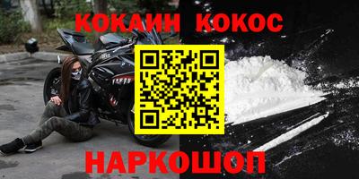 ГАЛЛЮЦИНОГЕННЫЕ ГРИБЫ Анапа