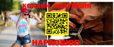 прущая мука Анжеро-Судженск