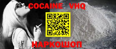 ГАЛЛЮЦИНОГЕННЫЕ ГРИБЫ Анапа
