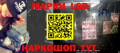 соль курить ск Ачхой-Мартан