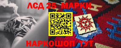 прущая мука Анжеро-Судженск