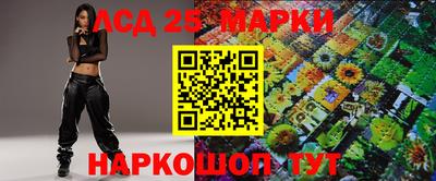 прущая мука Анжеро-Судженск