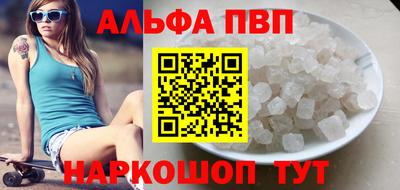 прущая мука Анжеро-Судженск