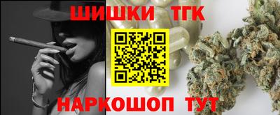 ГАЛЛЮЦИНОГЕННЫЕ ГРИБЫ Анапа
