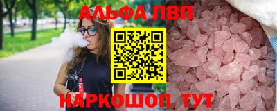 прущая мука Анжеро-Судженск
