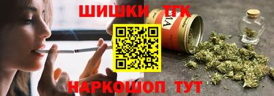 прущая мука Анжеро-Судженск