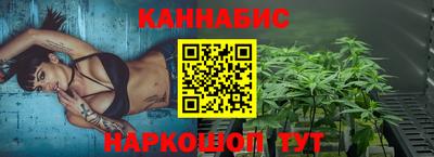 прущая мука Анжеро-Судженск