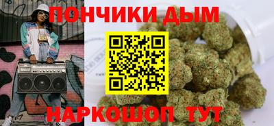 прущая мука Анжеро-Судженск