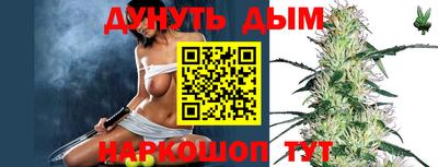 прущая мука Анжеро-Судженск