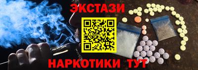 ГАЛЛЮЦИНОГЕННЫЕ ГРИБЫ Анапа