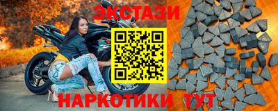 apvp Ангарск