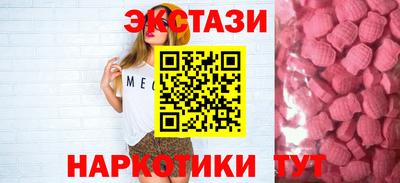 ГАЛЛЮЦИНОГЕННЫЕ ГРИБЫ Анапа