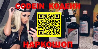 ГАЛЛЮЦИНОГЕННЫЕ ГРИБЫ Анапа