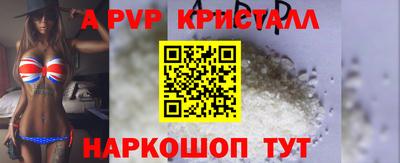 ГАЛЛЮЦИНОГЕННЫЕ ГРИБЫ Анапа