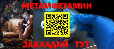 ГАЛЛЮЦИНОГЕННЫЕ ГРИБЫ Анапа