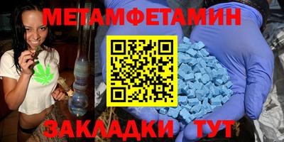 соль курить ск Ачхой-Мартан