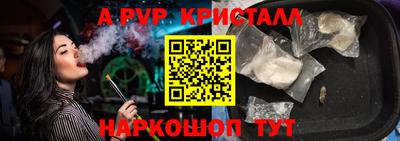 ГАЛЛЮЦИНОГЕННЫЕ ГРИБЫ Анапа
