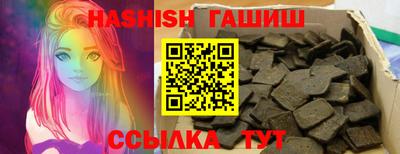 ГАЛЛЮЦИНОГЕННЫЕ ГРИБЫ Анапа