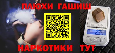 ГАЛЛЮЦИНОГЕННЫЕ ГРИБЫ Анапа