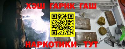 прущая мука Анжеро-Судженск