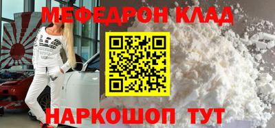 прущая мука Анжеро-Судженск