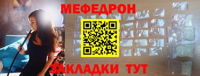прущая мука Анжеро-Судженск
