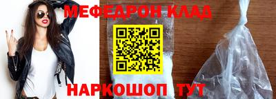 ГАЛЛЮЦИНОГЕННЫЕ ГРИБЫ Анапа