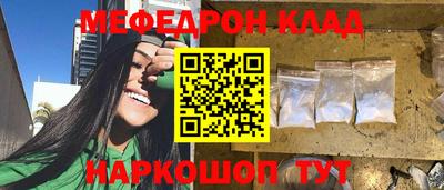 ГАЛЛЮЦИНОГЕННЫЕ ГРИБЫ Анапа