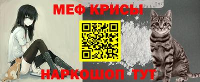 прущая мука Анжеро-Судженск