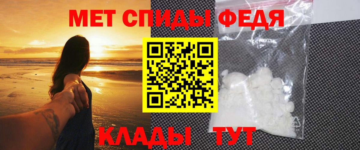 Александров  МЕТАМФЕТАМИН винт  Вход с VPN  МЕТАМФЕТАМИН винт 