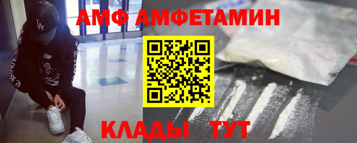 МЕТАМФЕТАМИН Methamphetamine Александров