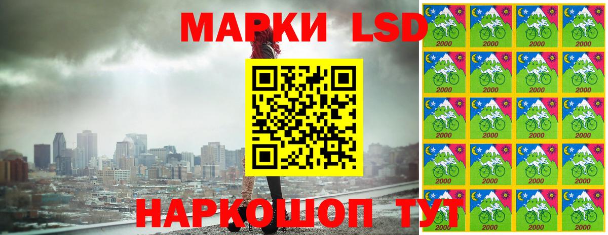 Марки 25I-NBOMe 1,5мг  Вход с VPN  Александров 