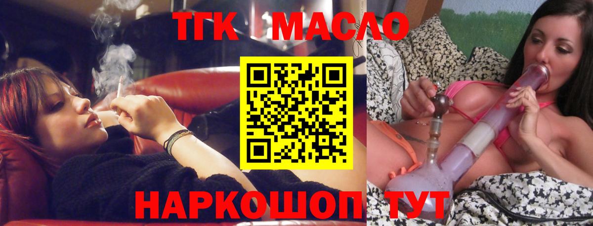 Дистиллят ТГК Wax Александров