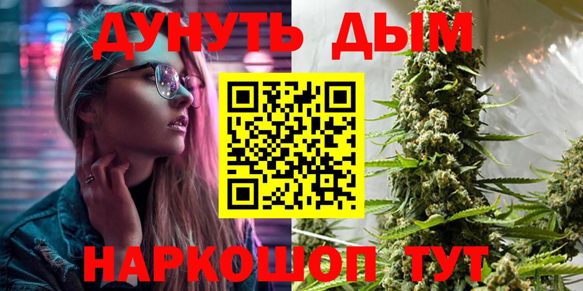 Бошки марихуана план Александров
